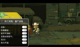 死亡突围僵尸最新爆料版,全新爆料版揭秘，惊悚冒险再升级！