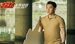 海豹君爆料郑恺的视频播放,揭秘幕后精彩瞬间