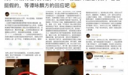 爆料娱乐圈帖子总汇,揭秘明星幕后故事