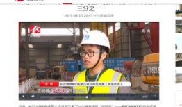 长沙男子爆料新闻报道事件,揭露惊人真相，引发社会关注