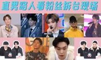 高青吃瓜视频在线观看免费,免费在线观看，揭秘幕后真相