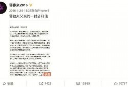 天涯最新爆料蒋家华,揭秘天涯背后惊人内幕