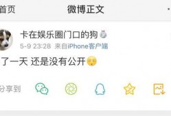 吃瓜爆料模板大全最新,明星恋情、幕后黑幕大揭秘！