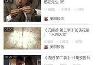 三邦香港视频在线观看,在线畅享精彩瞬间，尽在指尖