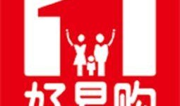 好易购最新爆料,揭秘最新热门产品及市场动态