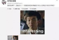 娱乐大爆料小鲜肉视频,揭秘小鲜肉幕后花絮，视频曝光惊人真相！
