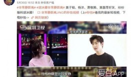 福州吃货王欢欢爆料视频,独家美食探店视频大放送！