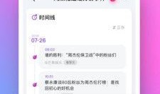 十大免费吃瓜神器app,轻松掌握娱乐圈动态的必备APP