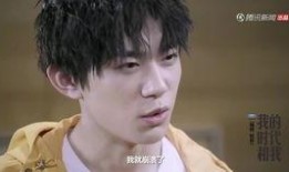 独家爆料千玺是谁啊视频,视频“千玺是谁”背后的惊人真相