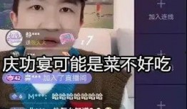 吃娱乐圈的瓜直播间,吃瓜直播间带你探秘明星幕后故事