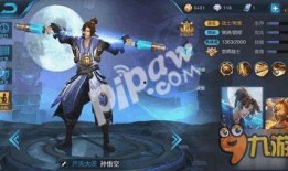 王者最新皮肤爆料至尊宝,星辉璀璨，再续经典