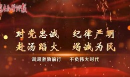 守夜人最新爆料视频大全