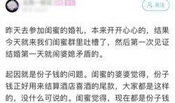 最新独家爆料新闻视频在线观看,最新爆料新闻视频在线观看，揭秘事件真相！
