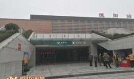 德阳火车站爆料视频播放,现场实况曝光