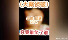 户外爆料真实故事视频,揭秘真实故事背后的惊心动魄