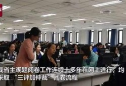 河北学校爆料新闻视频,揭秘校园内幕