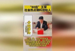广东省新闻爆料权威,权威揭秘重大新闻事件背后的真相