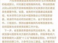 岳西最新爆料事件新闻,事件真相再掀波澜，官方调查进展如何？