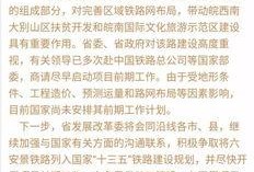 岳西最新爆料事件新闻,事件真相再掀波澜，官方调查进展如何？