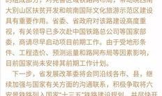 岳西最新爆料事件新闻,事件真相再掀波澜，官方调查进展如何？