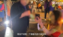 游客视频爆料怎么做,探秘神秘景点背后的真实面貌