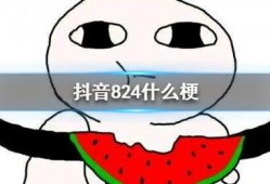 抖音娱乐吃大瓜了,揭秘娱乐圈最新大瓜，吃瓜群众纷纷围观！