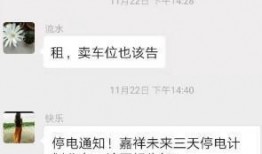 网友发来的爆料视频违法吗,违法视频传播的法律边界
