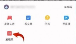 头条爆料咋发出去的视频,头条爆料视频幕后制作全过程