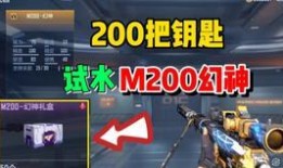 cfm幻神活动最新爆料,CFM活动爆料揭秘，神秘幻境等你探索