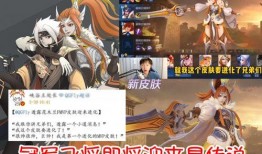 元芳皮肤爆料视频网,爆料视频带你领略独特魅力