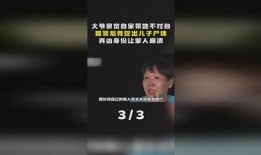 热点纪实爆料视频下载,视频背后的真相与启示