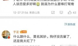 娱乐爆料张凌赫是谁啊视频,娱乐爆料视频中的神秘人物揭秘