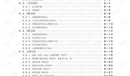 小胖解说爆料最新视频下载,揭秘幕后真相