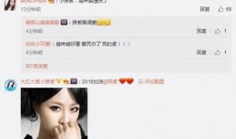 杨紫微博最新爆料新闻,揭秘娱乐圈不为人知的秘密
