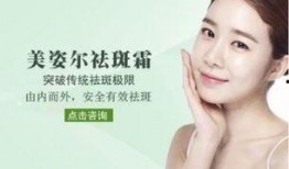 徒手祛斑爆料视频大全下载,视频大全下载攻略