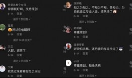 娱乐吃瓜君抖音号,带你领略娱乐圈幕后风云