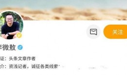 博主爆料景甜视频,揭秘明星背后的真实生活