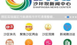 重庆生活频道在线观看,重庆生活频道带你在线领略巴渝风情