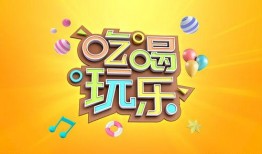 娱乐吃瓜壁纸高清图库,带你领略视觉盛宴