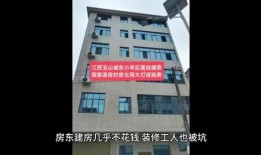 江西上饶房东最新爆料新闻,房屋租赁纠纷引关注