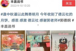 丰昌说书爆料最新消息,最新热点事件内幕大揭秘