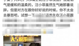 汪小菲直播爆料微博视频,微博视频背后的惊人真相！”