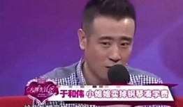 王大锤爆料于和伟的视频,和伟幕后趣事大曝光