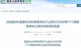 崇阳最新爆料消息,揭秘神秘事件背后的惊人真相