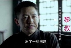 扒叔爆料肖遥微博视频