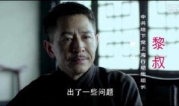 扒叔爆料肖遥微博视频