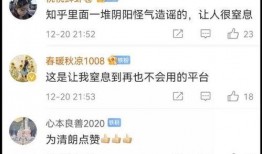 今日八卦爆料知乎最新,今日八卦爆料背后的真相！”