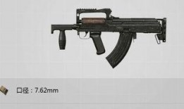 和平精英枪皮返场最新爆料,热门皮肤回归，玩家狂欢时刻即将到来！