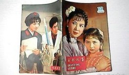 上海1980电影在线观看,1980年上海电影经典回顾