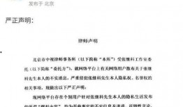 博主爆料景甜视频,揭秘明星背后的真实生活